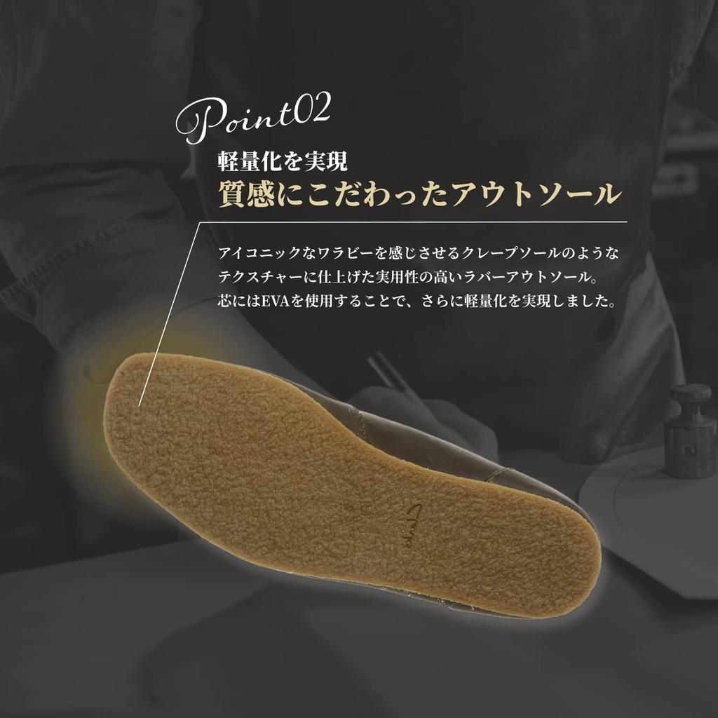 [Clarks] Мокасины Wallabee Shaker II Run Мужские Замшевая Кожа 25.5 см