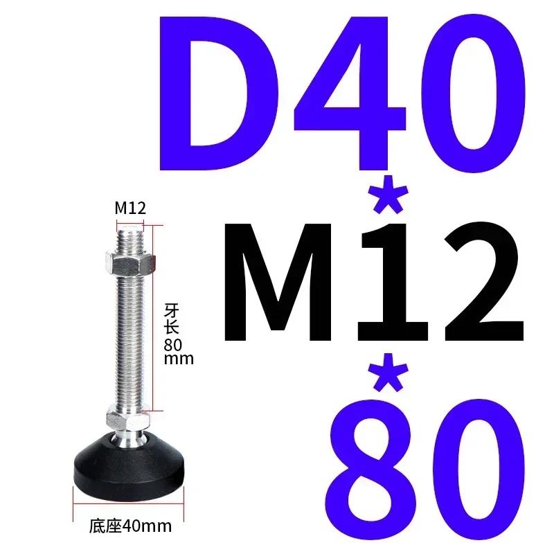 4 шт. Регулируемые ножки токарного станка с резьбой, регулируемые выравнивающие ножки, поворотное основание, шарнирные выравнивающие ножки, мебельная скользящая подкладка