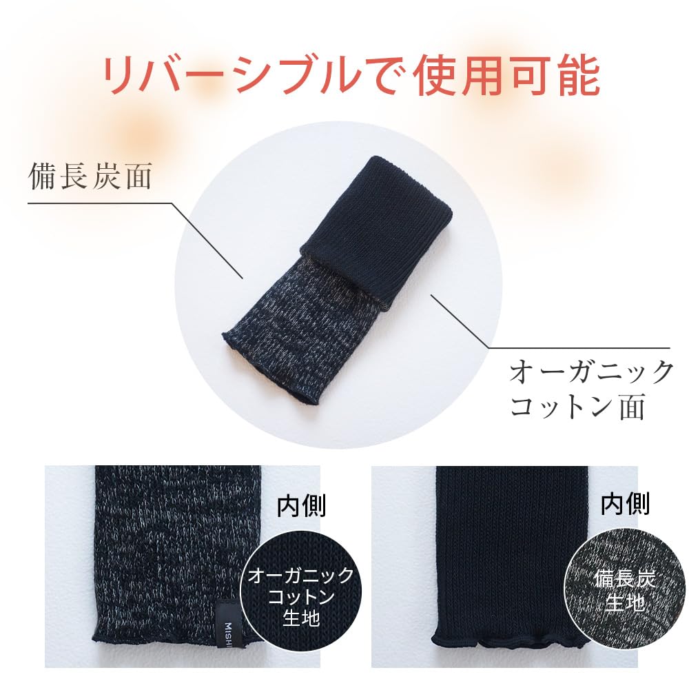 Мисси Лист Нога Сделано с Бинчотан Кишу Бинчотан и Органический Дальний и Идеально для Холода и и Борьбы с Сделано в Японии Грелки, Уголь,