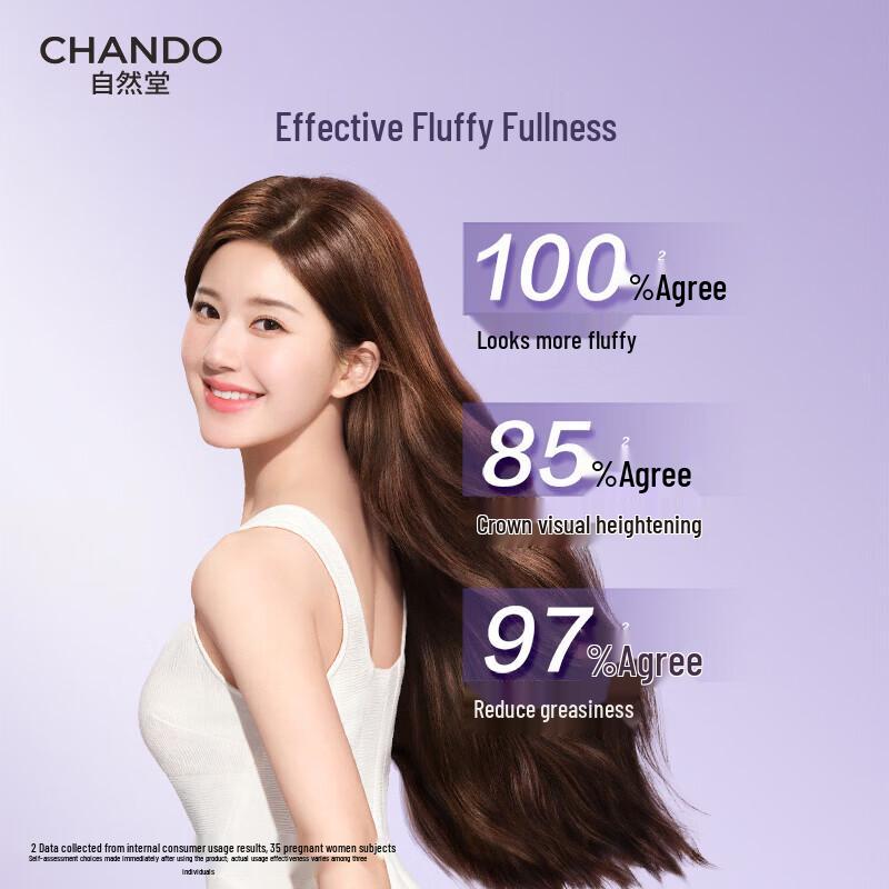 CHANDO Fluffy Volumizing & Oil Control Shampoo