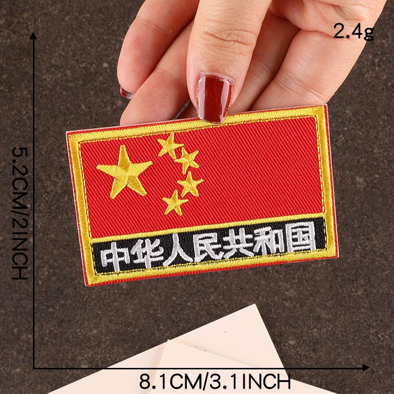 Embroidery Logo Badge Clothes Self-adhesive Patch Sticker Clothing Accessories Cloth Label Hand Account DIY Embroidery Sticker Cloth Sticker