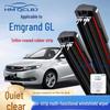 Универсальная бескаркасная щетка стеклоочистителя для Geely GL - Многофункциональная 6-слойная с двойной полосой