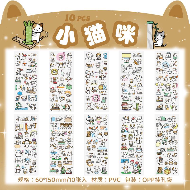 10 Sheets Scrapbooking Supplies Stuff Stickers Book Scrapbook Album Decorations Pegatinas Notebook Paper Sticker for DIY Arts