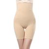 Four Seasons Seamless High-Waist Belly Slimming Safety Boxer for Women - Body Shaping & Postpartum Support Underwear.