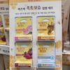 Burts Bees Moisturizing Lip Balm Set 4.25g X 4ea