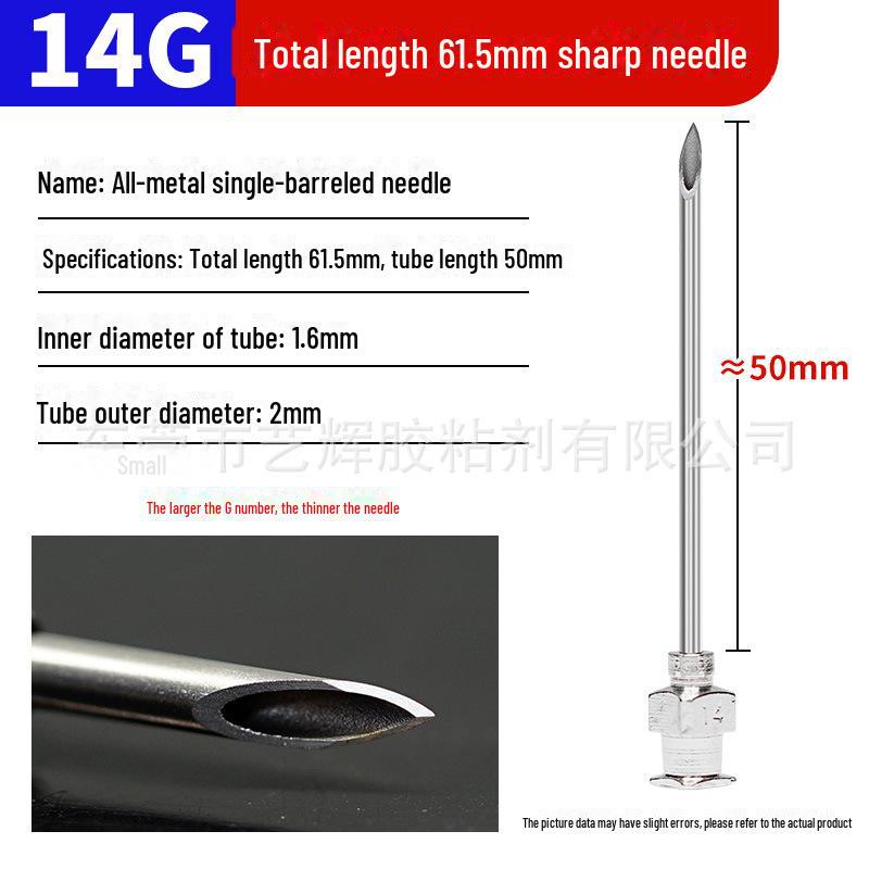 Дозирующая игла из нержавеющей стали с плоским кончиком, общая длина 61,5 мм, длина трубки 50 мм.