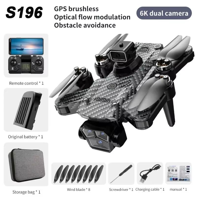 New S196 Professional RC Drone 4k/6k 5G WIFI FPV HD ESC Dual Camera Aerial Photography Automatic Return GPS Obstacle Avoidance Quadcopter Toy Gift