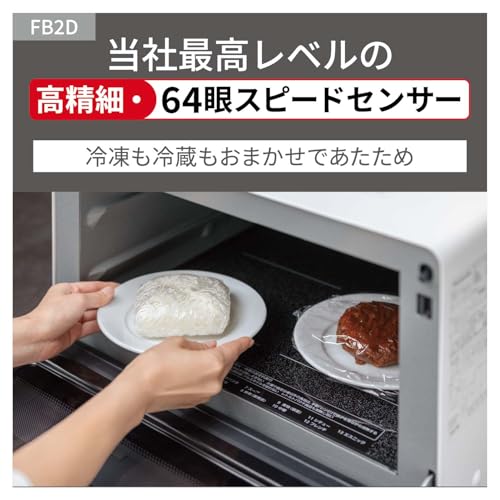 Panasonic 26L Bistro High-End Microwave Oven, Simultaneous Heating of 2 Dishes, 64-Eye Speed Sensor, Off-White, NE-FB2D-W