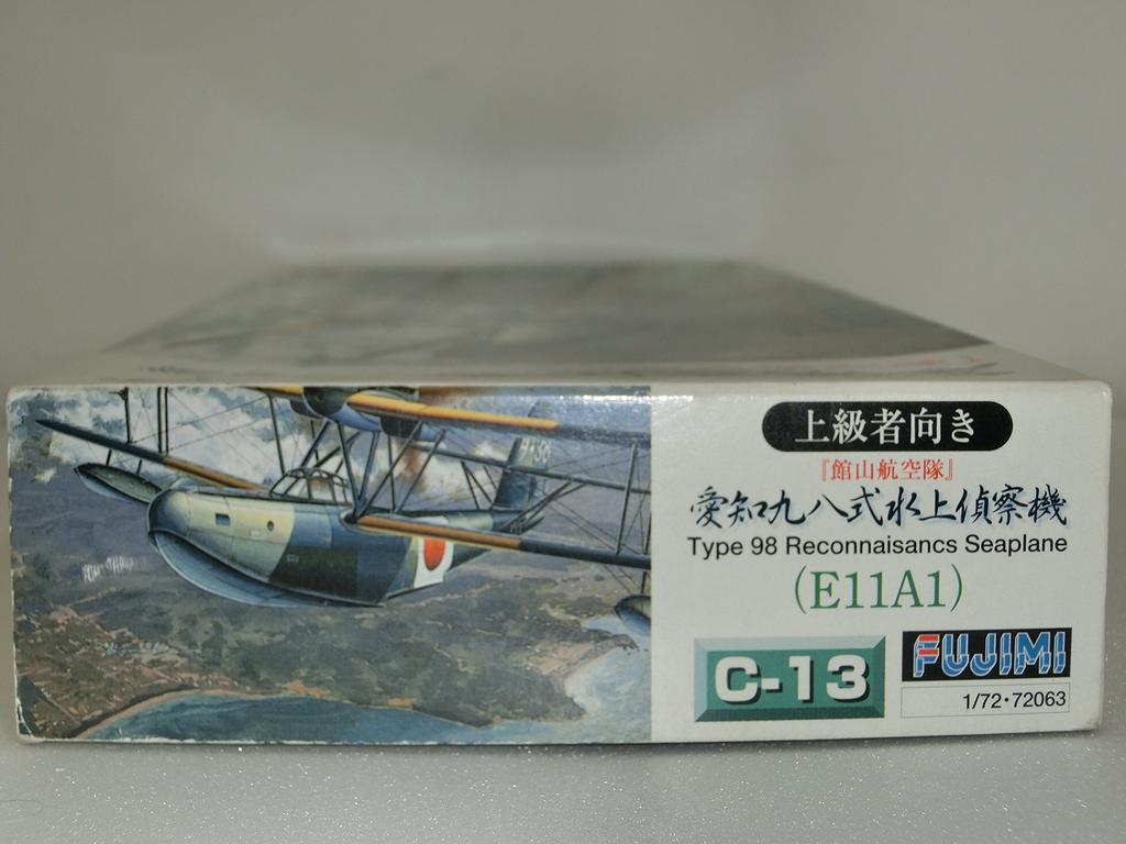 Гидросамолет-разведчик Aichi Тип 96 Air 1/72 "Группа Татеяма" (Е11А1)
