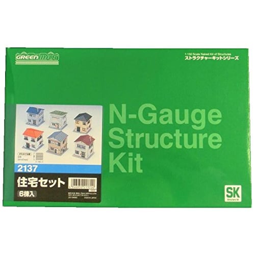Greenmax N Gauge 2137 Residential Building Set (Unpainted Kit)