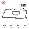 Прокладка клапанной крышки Link-Lock 11120032224 для двигателя BMW N46 1 Серия 3 Серия 118I120I318I320I520I X1 X3 Z4 E82 E87 E90 E92 E93