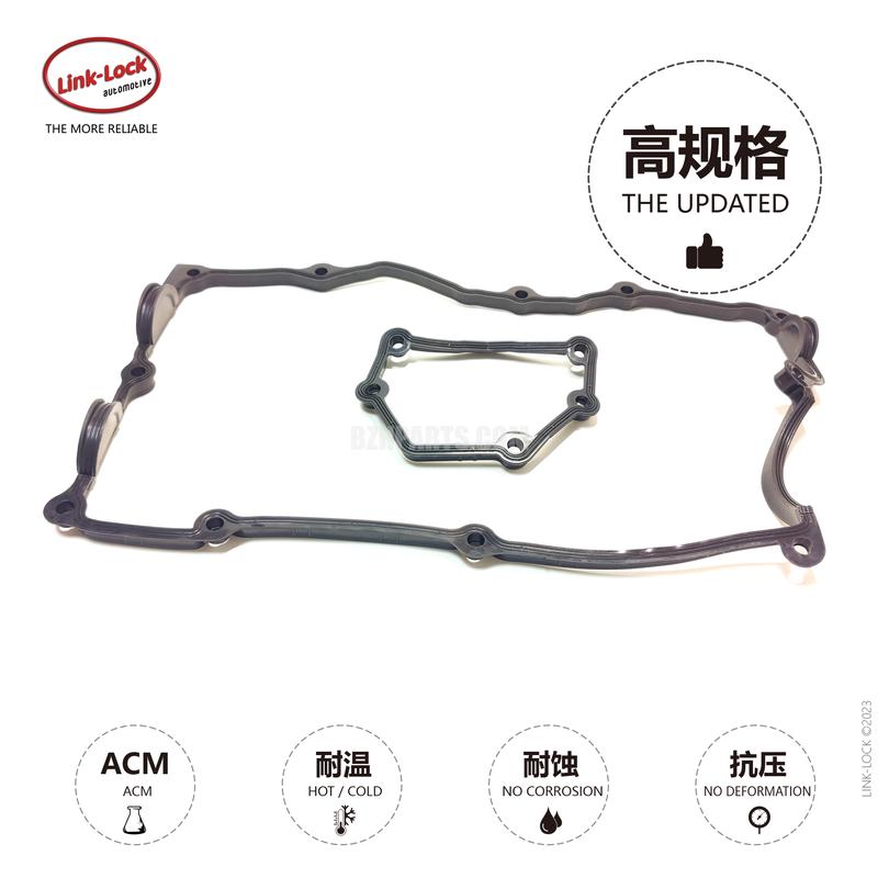 Прокладка клапанной крышки Link-Lock 11120032224 для двигателя BMW N46 1 Серия 3 Серия 118I120I318I320I520I X1 X3 Z4 E82 E87 E90 E92 E93