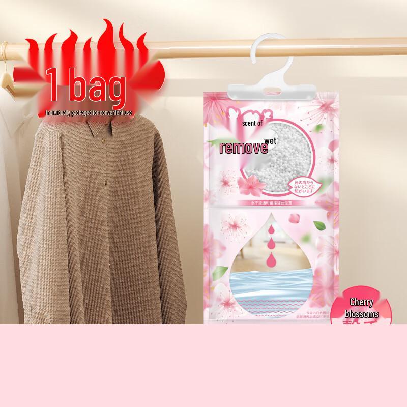 Ароматизированные пакеты-осушители для шкафа