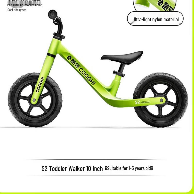 COOGHI Детский балансирующий велосипед S2 10 дюймов (Китайская версия)