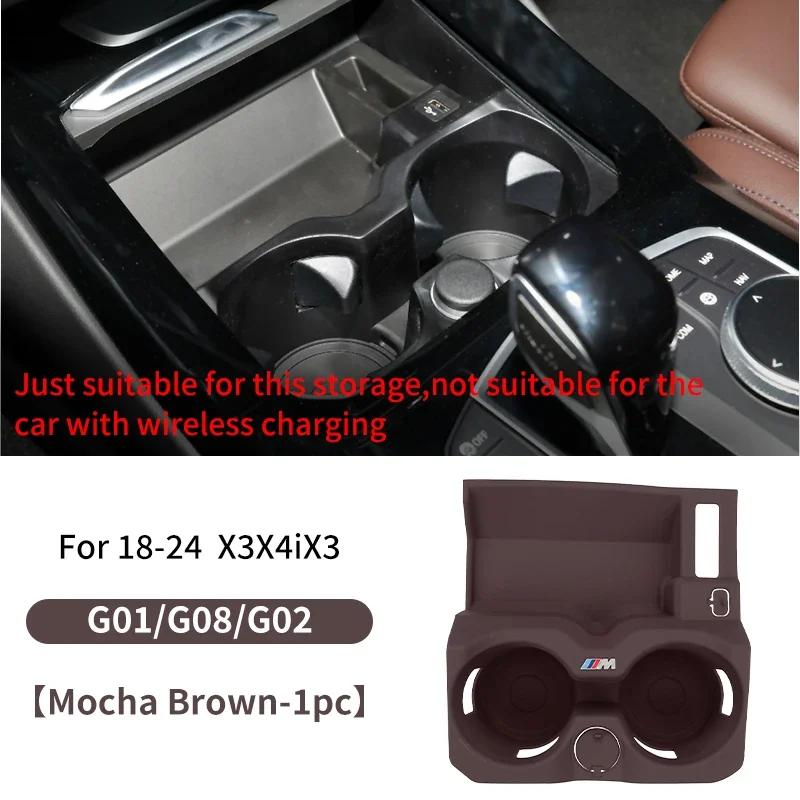 Новый для BMW 3 5 серии X3 X4 G30 G38 G32 6GT G20 G22 G01 G02 G08 Силиконовая подставка под стакан для автомобиля Автомобильная подкладка в центральную консоль для подстаканника Ac