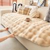 Thickened Rabbit Plush Sofa Cushion Autumn And Winter Fixed Non-Slip Straight Row Seat Cushion New Cover Cloth Towel Winter