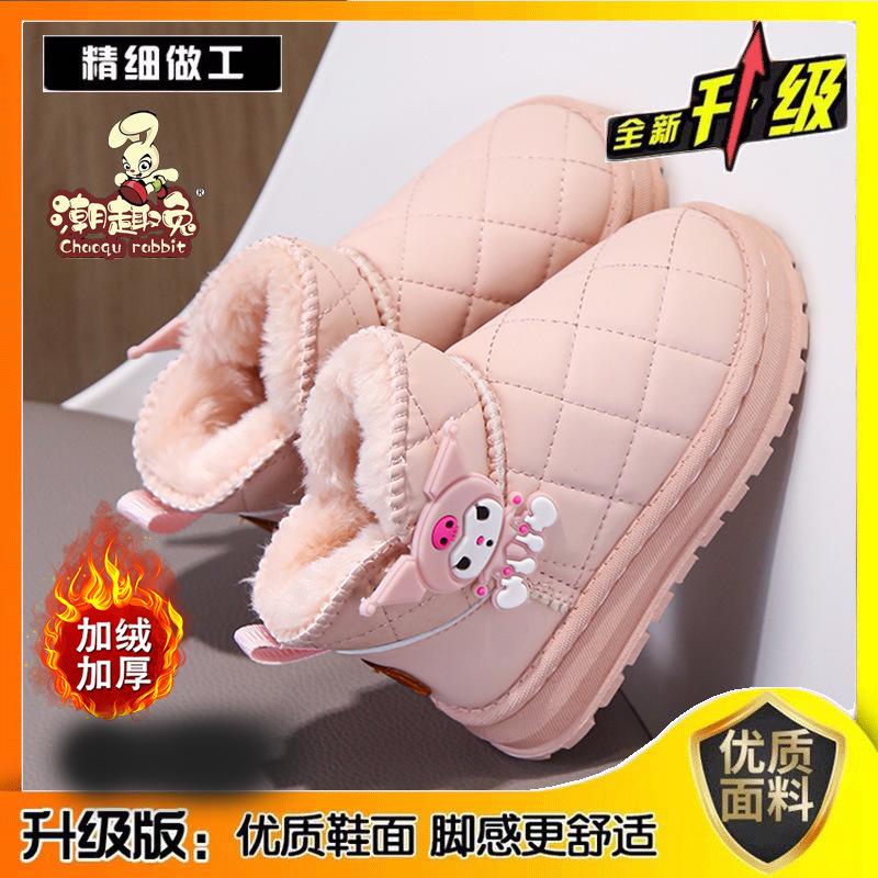 Girls' Snow Boots New Winter Model, Leather and Fur Integrated, Women's Style, Fleece-Lined, Thickened, Waterproof Children's Cotton Boots