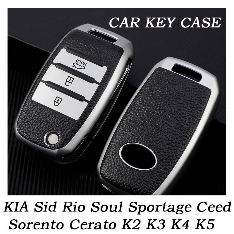Новый чехол-книжка из ТПУ и кожи для автомобильного ключа, защитная крышка-раскладушка, держатель для KIA Sid Rio Soul Sportage Ceed Sorento Cerato K2 K3 K4 K5