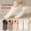 5-1 Pairs of Winter Coral Fleece Bags and Women's Socks, Plush Warm Indoor Floor Socks, Lamb Fleece and Thickened Home Socks