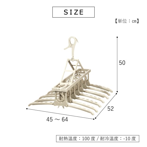 Takeda Corporation [Laundry/Hanger/One-Touch] Greige, 64 x 52 x 50 cm, One-Touch 7-Row Hanger 81610