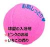 Набор из 15 предметов Egg Delicious Party PreCure Pretty Mascot Удивлены?
