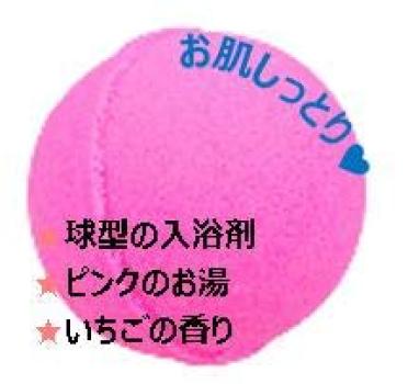 Набор из 15 предметов Egg Delicious Party PreCure Pretty Mascot Удивлены?