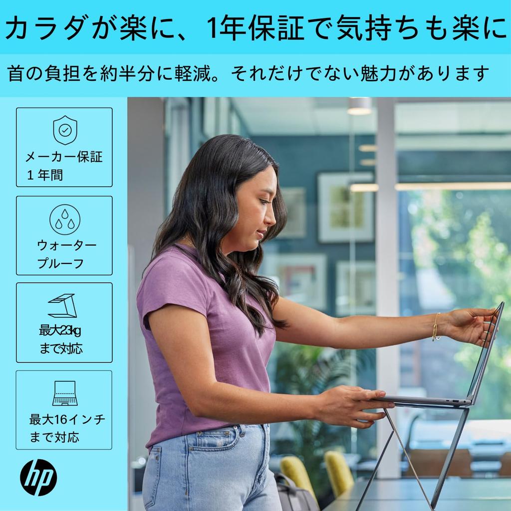 HP Convertible Laptop Stand with Adjustable Angle 3 Fits PCs Up To Reduces Neck and Easy Portability & Height, Modes, 16-inch Tablets, Strain,