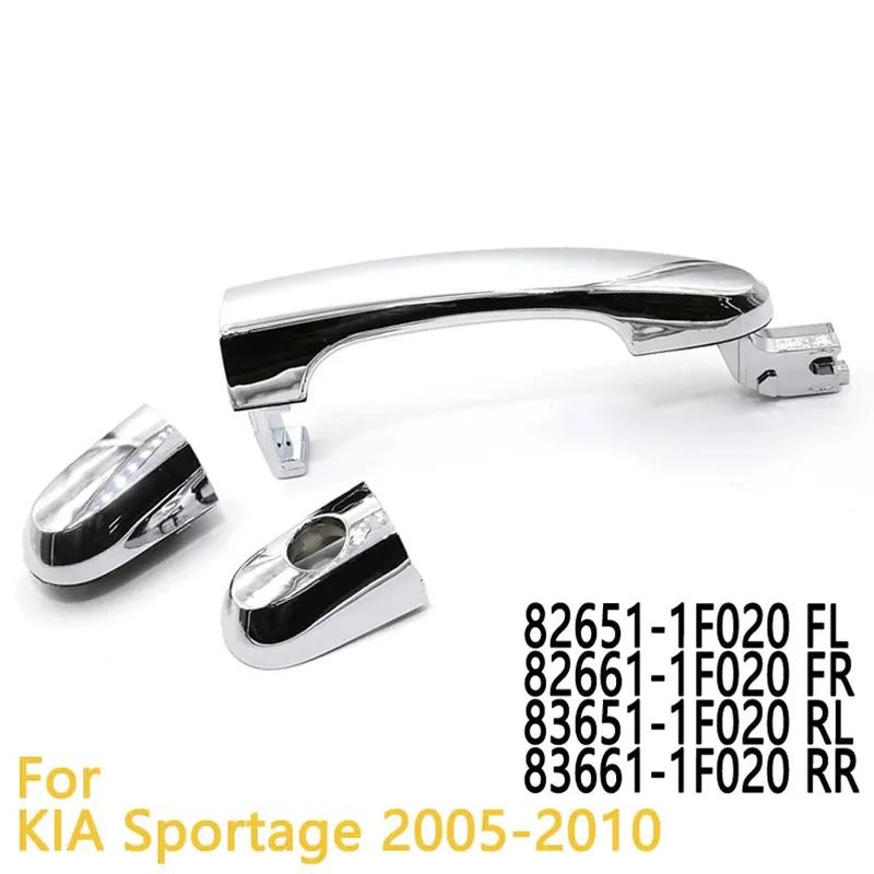 Наружная ручка двери Для KIA Sportage 2005-2010 82651-1F020 82661-1F020 83651-1F020 83661-1F020