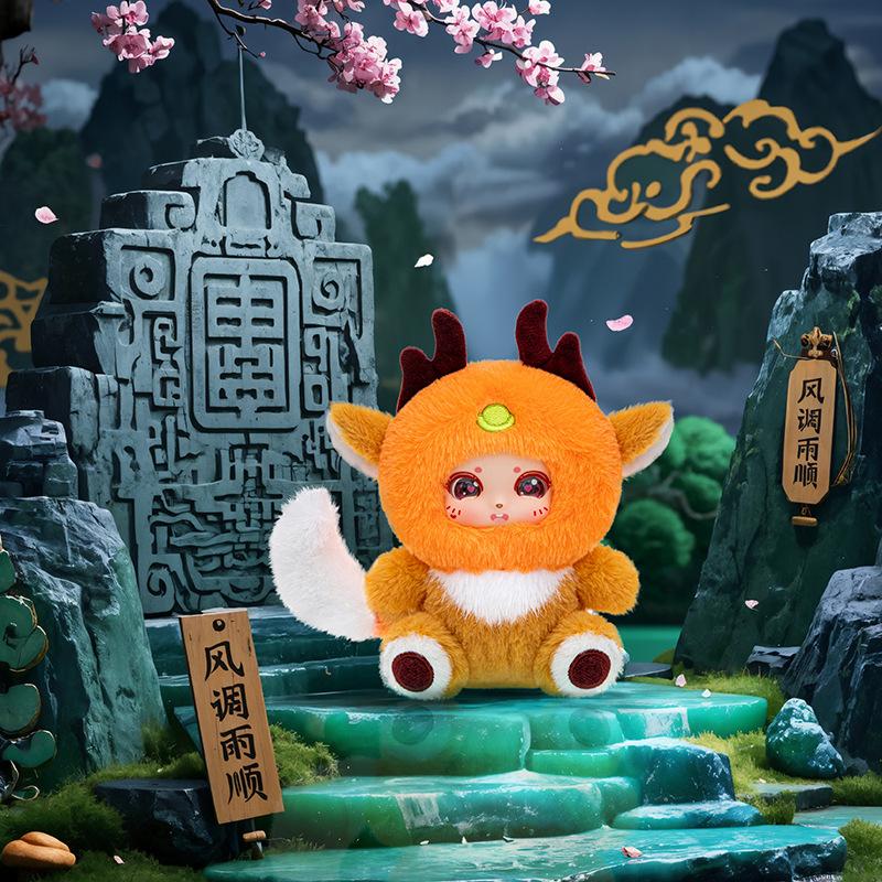 Шаньхайцзин Пиксю плюшевая игрушка трендовая фигурка единорог кукла настольные качели подвеска для рюкзака