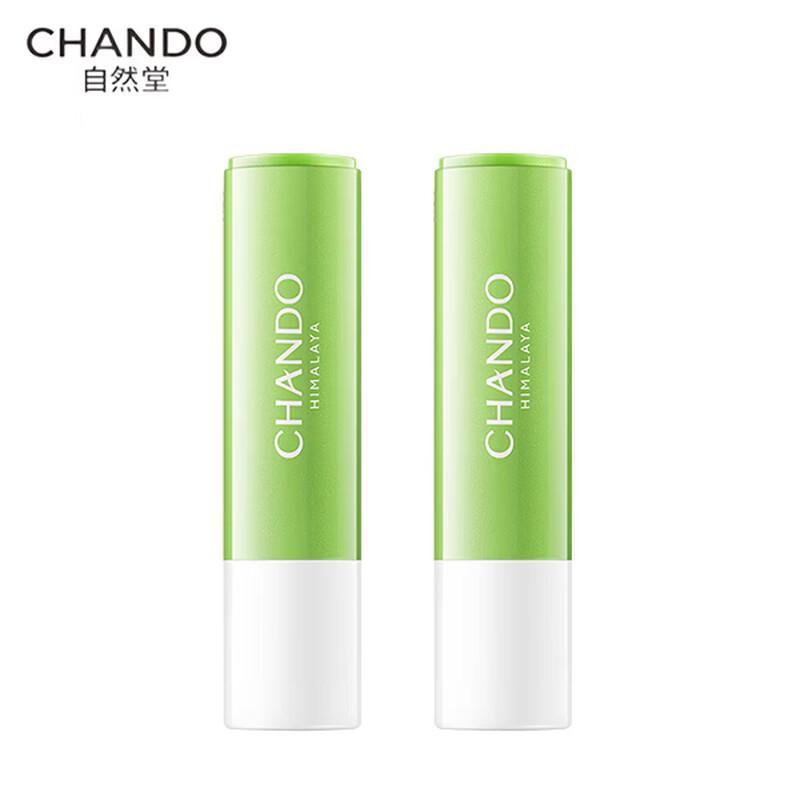 CHANDO Tea Extract Moisturizing Lip Balm 2-Pack
