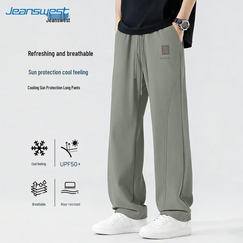 Мужские спортивные брюки Jeanswest с сегментированным дизайном, прямые