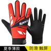 Mens Lightweight Cycling Gloves Touchscreen Compatible Anti-Slip Outdoor Sports Bike Motorcycle Driving Sun Protection
