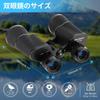 Телескоп ToopMount 10x40 с призмой BAK4 и широким полем зрения, водонепроницаемый, регулируемый, для наблюдения за птицами, спортивных мероприятий и круизов, бинокль, многослойное покрытие линз, вид,