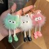 Cute Real Mink Hair Ball Small Coal Ball Car Keychain Pendant Plush Doll Doll Book Bag Pendant Gift