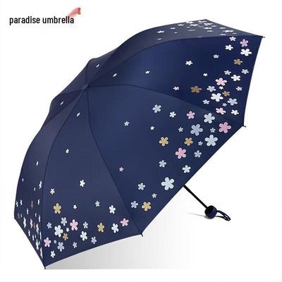 Складной зонт Tiantang Sun and Rain