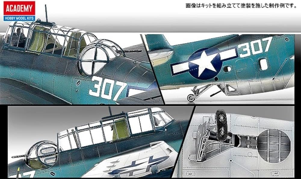 ACADEMY Avenger USS Bunker Hill Plastic Model 12285 1/48 TBM-3