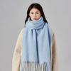 Iceland Blue Wool Scarf Women'S Winter High-End Simple Fringed Shawl Autumn And Winter Thickened Men'S Scarf