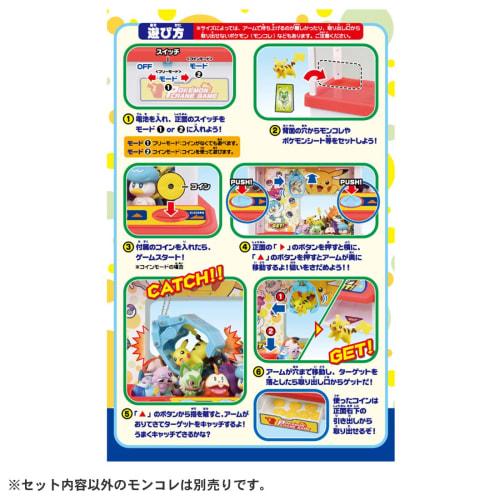 TAKARA TOMY Pocket Monster Pokemon Crane Игра