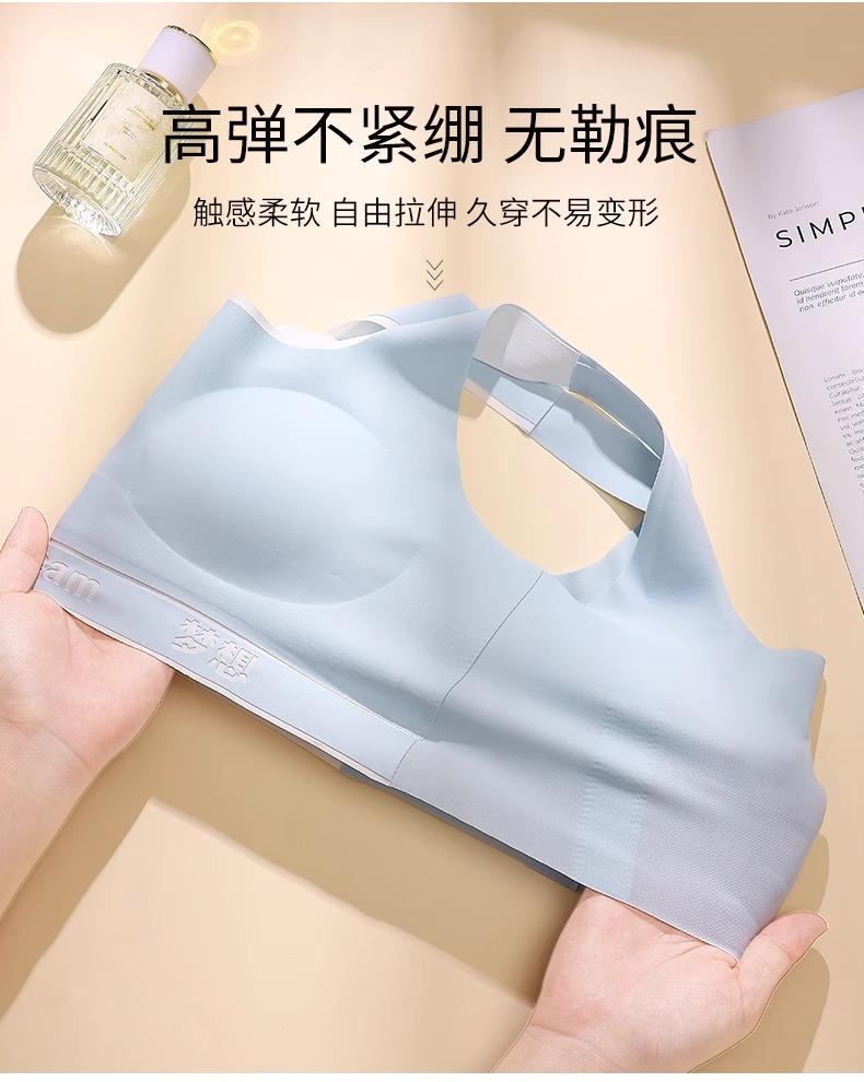 2 Pieces Girls' Underwear for Girls, Middle and High School Students, Youth Development Period, No Trace Cloud Feeling Bra, Sports Shockproof Vest