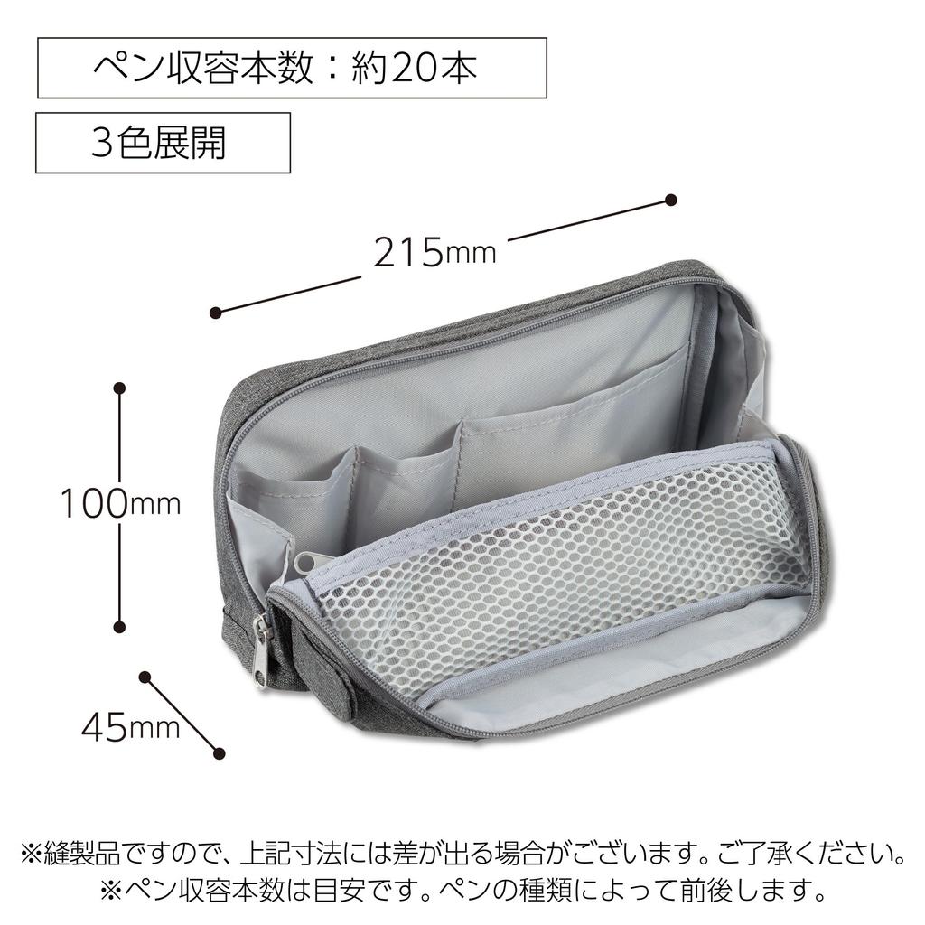 KOKUYO Карандаш Карандаш Большой Широкий Удобный для Беречь Kabako Чехол, Чехол, Вместимость, Открытый, Вынуть, Организованный, F-VBF261M