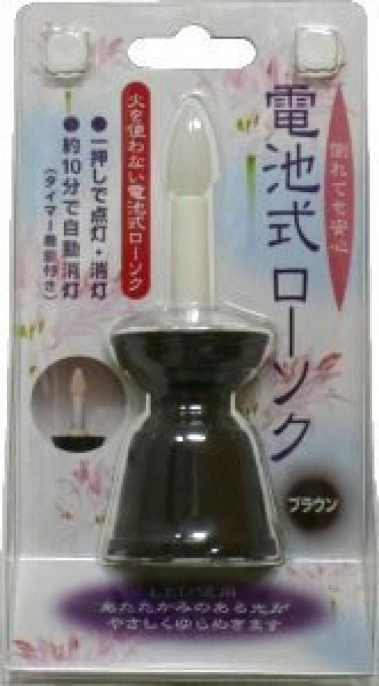 Brown Ceremony Candle