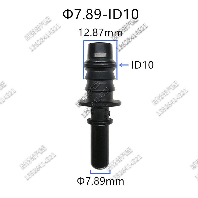 7.89mm 7.89 ID6 male connector end piece plastic Fuel line quick connector 180 degree SAE fuel pipe fittings 20 pcs one lot