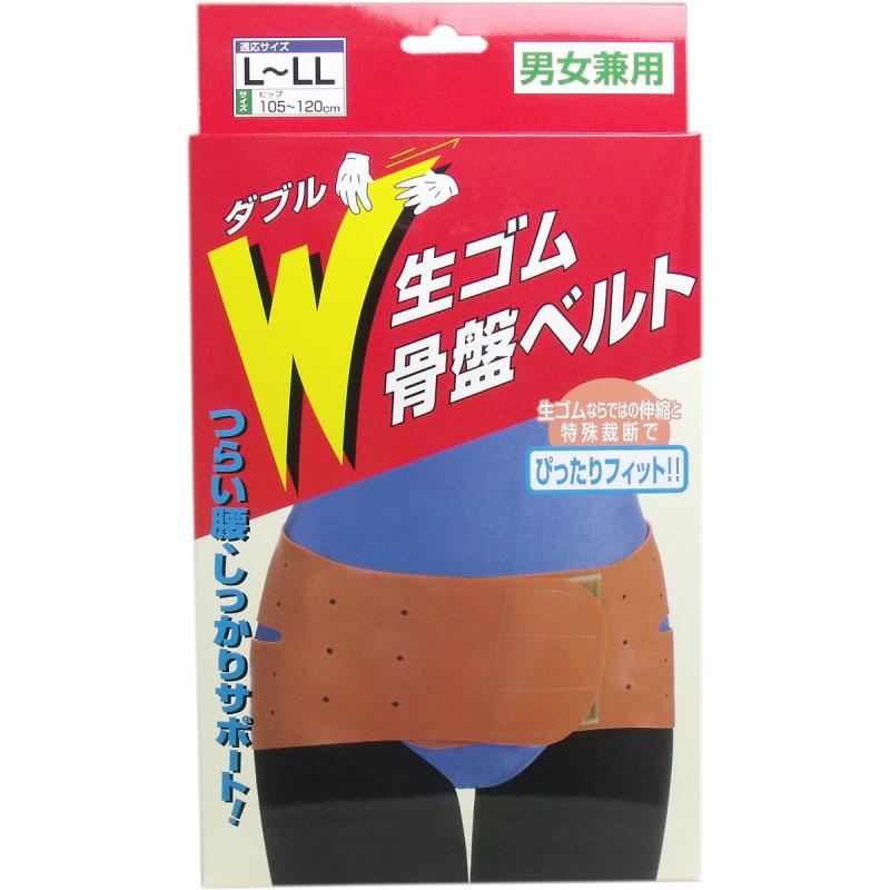 W Raw Rubber Pelbic Belt Bandage Unisex L-LL Size