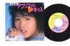 7inch Record MIYOKO YOSHIMOTO - Apricot Kiss RE700PROMO TEICHIKU 1985 Japan Japanese Pop/Rock Used