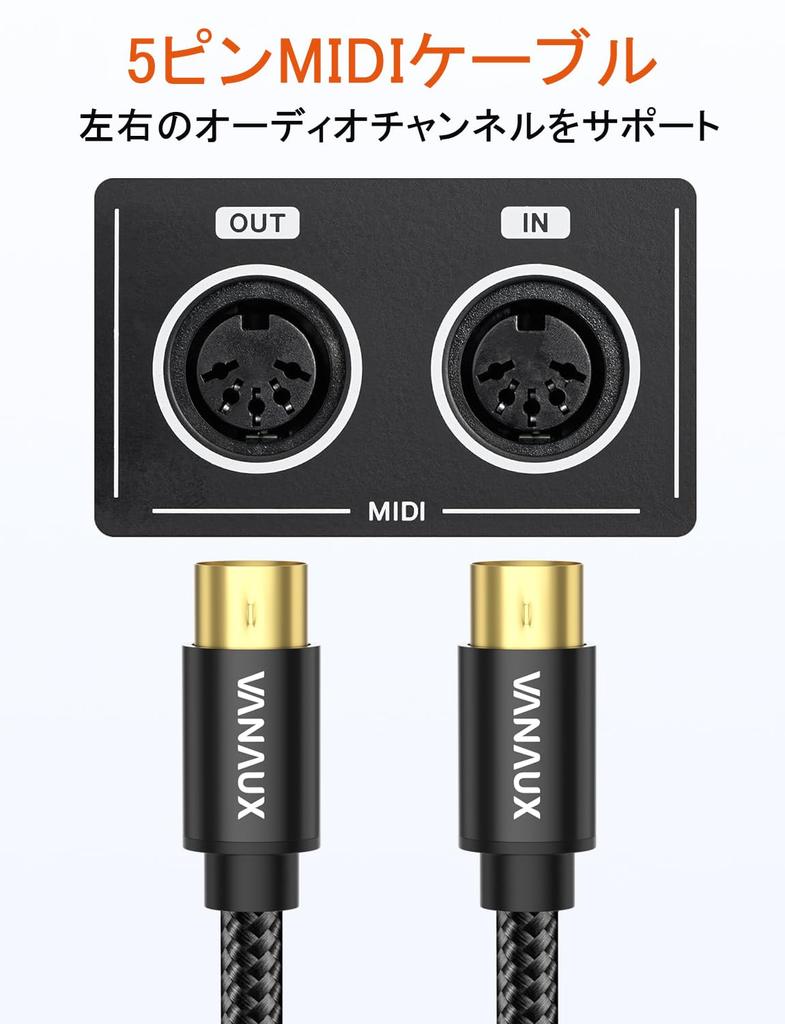 VANAUX MIDI Cable, 5-Pin DIN Male to Male Keyboard Cord, for Connecting Synthesizers, Electronic Drums, Digital Pianos, MIDI Keyboards, and More (3m)
