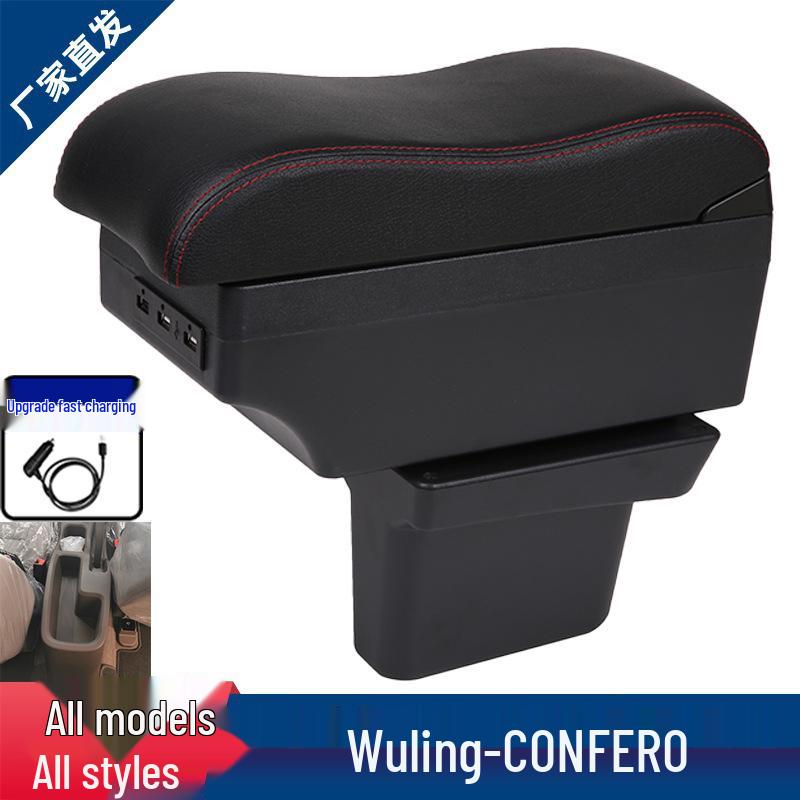 Wuling Confero S Center Console Box - Overseas Car Modification Accessory