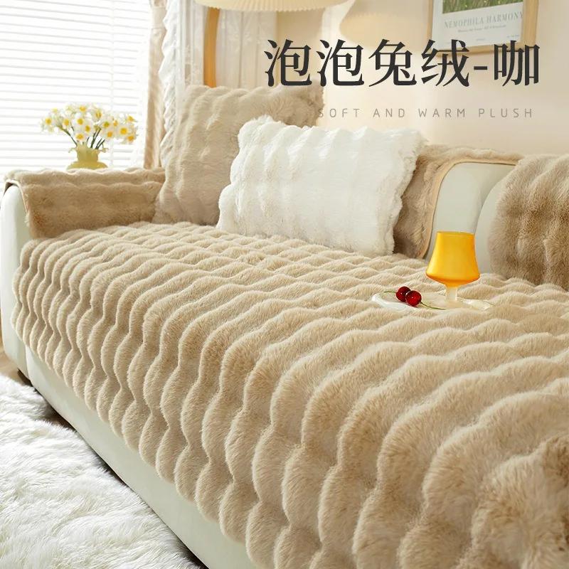 Супер мягкий утолщенный пузырчатый плюшевый чехол для дивана, нескользящий чехол для дивана в форме буквы L, зимнее теплое полотенце для дивана для подушки в гостиной