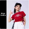 Hip Hop Style Street Dance Costumes for Kids: Trendy Summer Jazz Dance Outfits for Boys and Girls