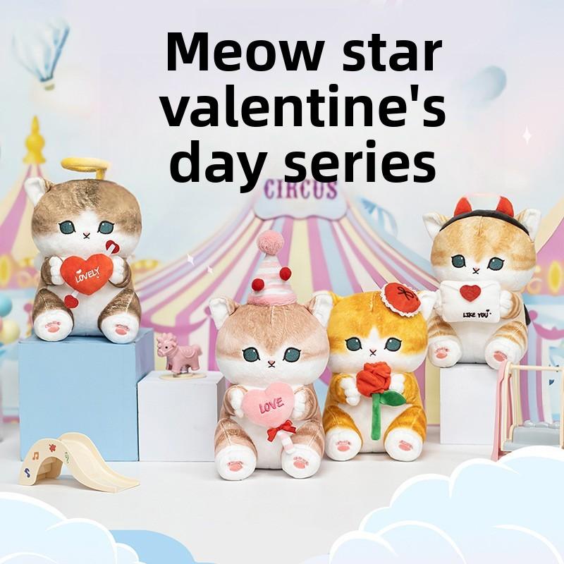 Toy Mofusand Plush Cartoon Cute Soft Fill Doll Room Decoration Gift Children