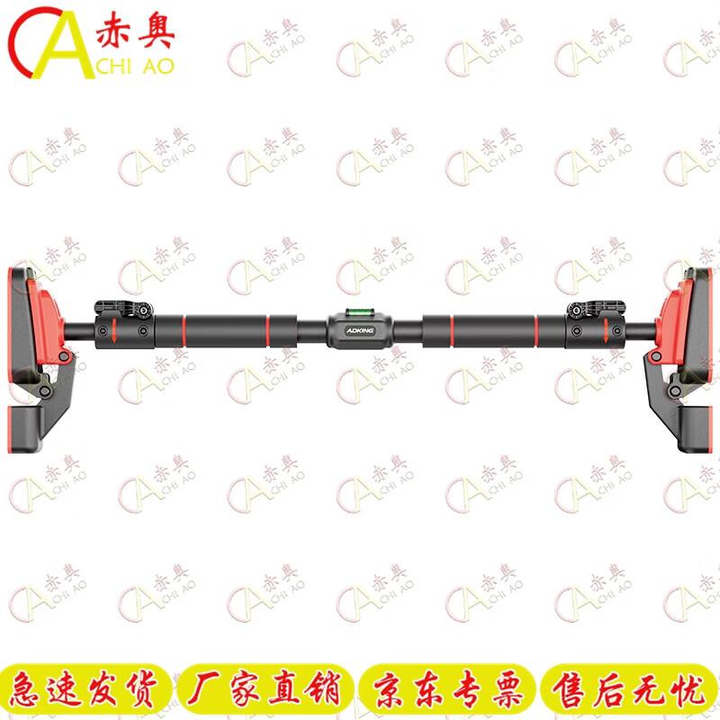 Chi'ao No-Drill Doorway Pull-Up Bar